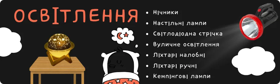 Banner from design