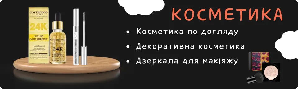 Banner from design