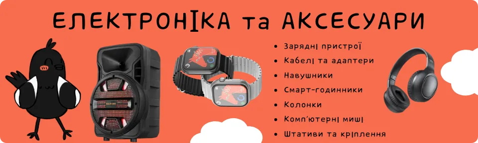 Banner from design